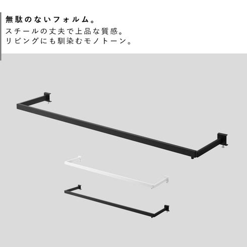鴨居伸縮室内物干しハンガー タワー 奥行ワイド.|s2